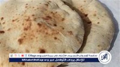 تأثير انخفاض أسعار الدقيق على سعر رغيف الخبز في مصر