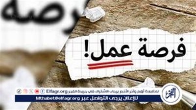 جامعة السويس تعلن عن وظائف قيادية جديدة: مدير عام الإدارة العامة للشئون الإدارية