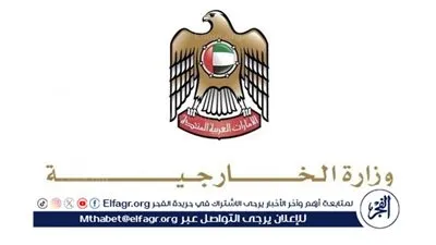 الخارجية الإماراتية: أغلقنا سفارتنا في طهران وسحبنا سفيرنا وكافة أعضاء البعثة الدبلوماسية