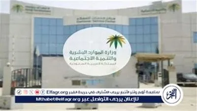 حقيقة إلغاء نظام الكفيل في السعودية