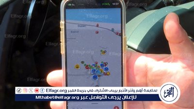 عاجل| تعطل خدمات نظام تحديد المواقع العالمي GPS في وسط إسرائيل