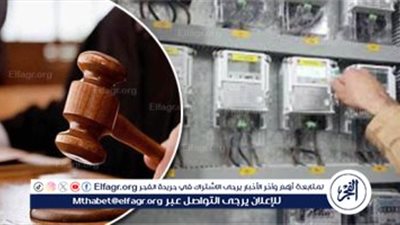 الحكومة تعلن حربًا على سرقات الكهرباء: إجراءات حازمة وعقوبات مشددة