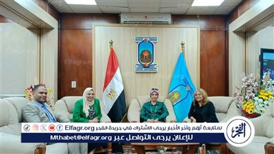 القائم بأعمال رئيس جامعة الأقصر تستقبل مدير عام فرع الهيئة العامة للاعتماد والرقابة الصحية لبحث التعاون المشترك