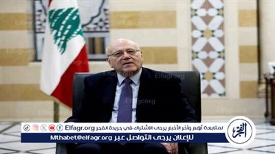 ميقاتي ينعى 