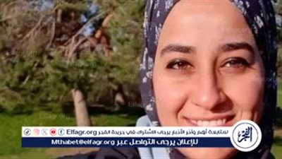 أول تعليق من شقيق الباحثة ريم حامد بعد وفاتها في فرنسا