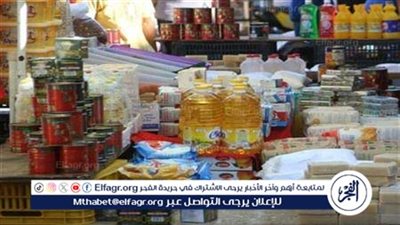 أسعار السلع التموينية اليوم السبت 14-6-2025 في محافظة الدقهلية