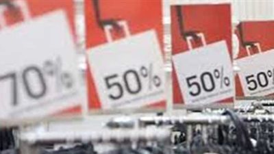 متى ينتهي الأوكازيون الصيفي 2024؟: فرصة للتسوق بأسعار مخفضة تصل إلى 70%