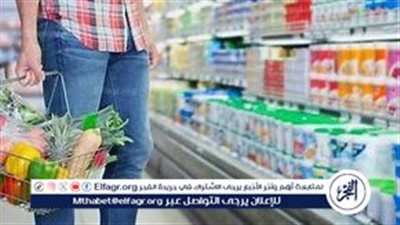 أسعار السلع الأساسية في الأسواق اليوم الاثنين 26 أغسطس 2024