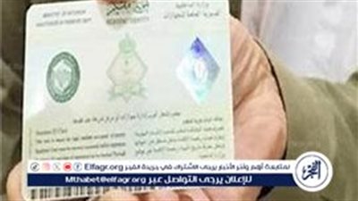 تجديد الإقامة دون رسوم في السعودية: كيفية التقديم والفئات المستحقة