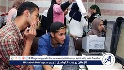 نتيجة تنسيق المرحلة الثانية 2024 وتفاصيل تقليل الاغتراب