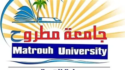 جامعة مطروح تعلن عن عقد دورة اللغة الإنجليزية