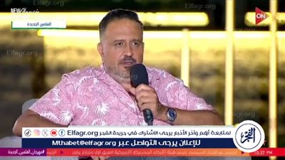 خالد سرحان: أنا بحب التمثيل بشكل عام.. ومفيش حاجة اسمها أدوار كوميدية