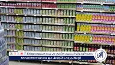 تذبذب أسعار السلع الأساسية في الأسواق اليوم الإثنين 26 أغسطس 2024