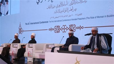 بدء فعّاليات الجلسة الختامية لمؤتمر المجلس الأعلى للشؤون الإسلامية 