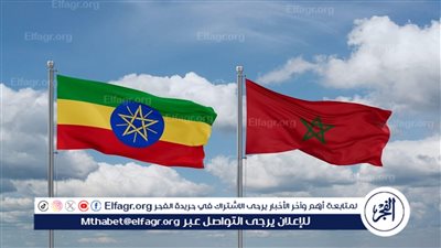 تعاون عسكري بين المغرب وإثيوبيا