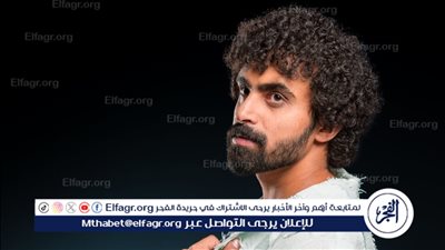 سعد الكلثم في أغنيته الجديدة 