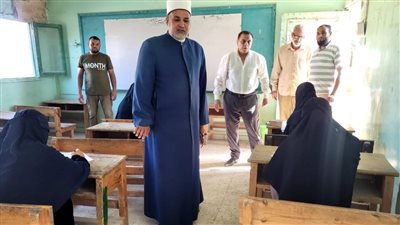 رئيس أزهر مطروح يتفقد امتحانات «الدور الثانى» للشهادة الثانوية بسيوة
