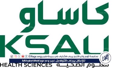 جامعة 