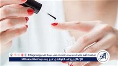 أضرار وضع طلاء الأظافر على الأطفال