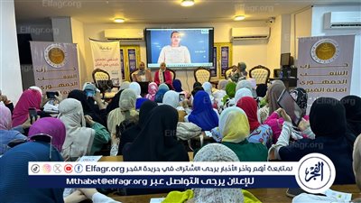 الشعب الجمهوري بالفيوم ينظم ندوة صحية توعوية عن سرطان الثدي لعدد من السيدات 
