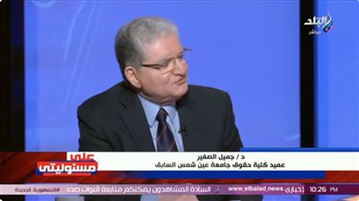 أستاذ جامعي: قانون الإجراءات الجنائية الجديد يقلص دور مهنة المحاماة ولدينا تحفظات (فيديو)