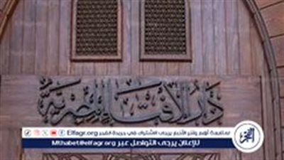 دار الإفتاء المصرية توضح حكم رد الدين بنفس القيمة عند تراجع قوة الشراء