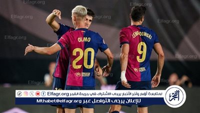 حجم إصابة داني أولمو بعد مباراة برشلونة وجيرونا