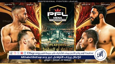 الدفراوي ينافس علي لقب العرب في 