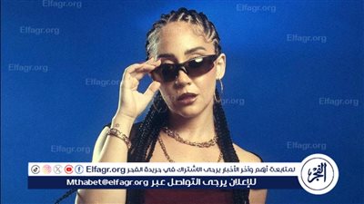 بالفيديو والصور.. ندى نادر تقتحم عالم الراب بألبوم 