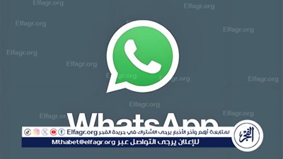 ميزة جديدة في واتساب قيد الاختبار: تفاعل مع الحالات بضغط زر مثل إنستجرام