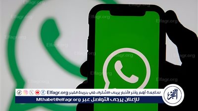 عاجل - تحديثات جديدة ومميزات الواتس Whatsapp 2024