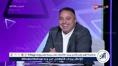 محمد عمارة: منظومة الأهلي مثل الأندية الأوروبية.. وتوقيت احتراف محمد عبد المنعم مثالي