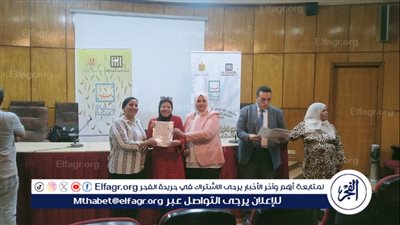 ختام فعاليات أسبوع المواطنة لتضامن الدقهلية ومكتبة مصر العامة بالمنصورة 
