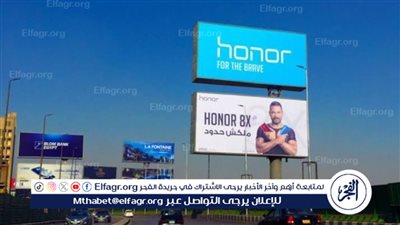 شروط وضعها القانون لوضع الإعلانات واللافتات على الطرق.. تعرف عليها