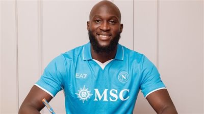 نابولي يعلن إصابة لوكاكو ومدة غيابه عن الملاعب