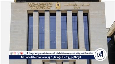 نتائج ترشيحات مسابقة معلم رياضيات.. رابط الاستعلام في المحافظات