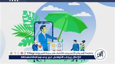 الاستعلام عن أسماء المشمولين بالرعاية الاجتماعية عبر منصة مظلتي 2024 (كيفية الاستخدام والشروط)