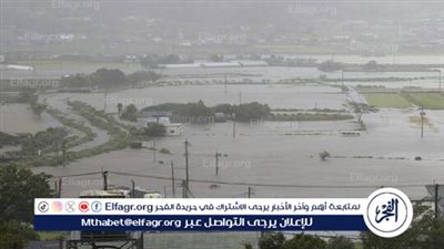 اليابان.. ارتفاع حصيلة قتلى ومصابي إعصار 