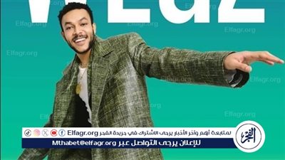  ويجز يمازح جمهوره خلال حفله بالعلمين