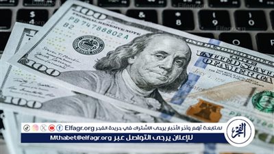 سعر الدولار اليوم الجمعة 30 أغسطس في جميع البنوك المصرية 