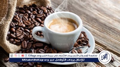 سحر القهوة: فوائد وأضرار مشروب القهوة 