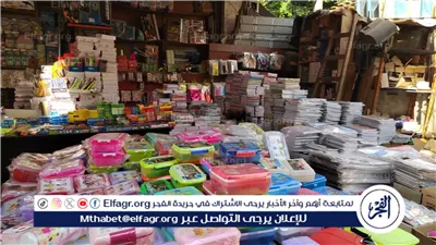 أسعار المستلزمات المدرسية 2025: الكراسات واللانش بوكس الأكثر شراء