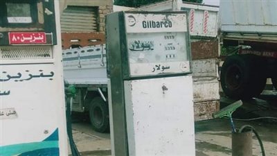 ضبط ما يقرب من 4 آلاف لتر مواد بترولية قبل بيعها بالسوق السوداء بالمنوفية