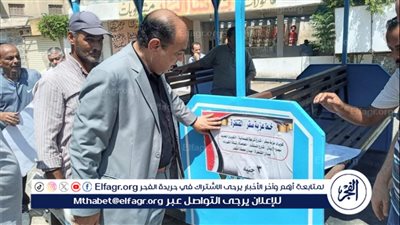 تشغيل الطفطف بالسنبلاوين بأجرة ٣ جنيه 