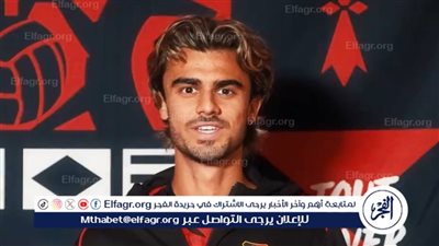 ماذا استفاد الاتحاد من بيع جوتا إلى رين الفرنسي ؟