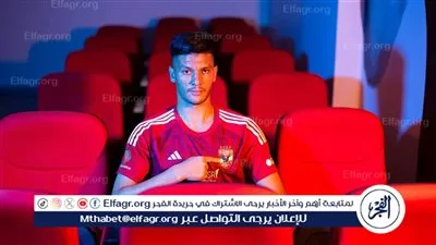 حوار مع أسد الأطلس| أشرف داري: سعيد بالانضمام للأهلي.. وأسعى للتتويج بكل البطولات