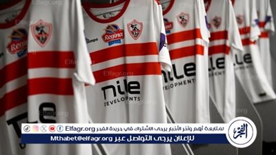 الزمالك يغلق باب العرض الروماني لبوبيندزا ويثبت تعاقده رسميًا
