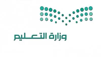  خطوات تسجيل منصة في جدارات 1446