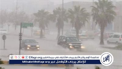 عاجل - ظاهرة خطيرة تضرب مصر وتزيد الإحساس بالبرودة.. ماذا يحدث بعد ساعات؟