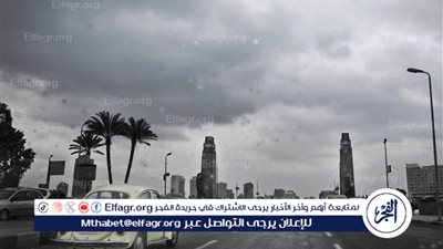 عاجل - هل الشتاء القادم شديد القسوة على مصر؟.. الأرصاد الجوية تعلن تفاصيل حالة الطقس اليوم وتحسم الجدل بشأن البرودة